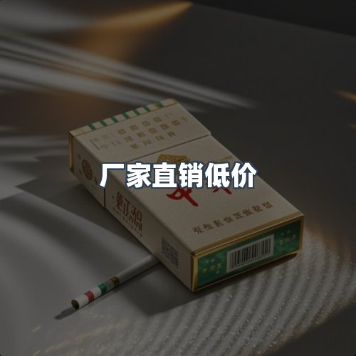 服务优势